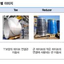 태광에너지 이미지