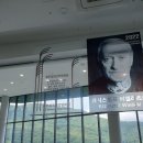 영남알프스 복합웰컴센터 영상체험관 이미지