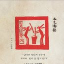 찬샘 이미지