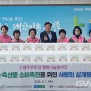 고향삼계탕 - 도봉구 도봉로147길 15 | 고향삼계탕