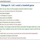 여행영어(주간) 이미지