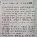 도립서귀포관악단 태교음악회 | 제19회 임산부의 날 기념 서귀포시 &#39;태교음악회&#39;
