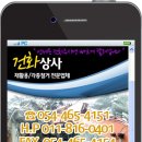 건화상사