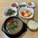 우진양곱창 네이버블로그