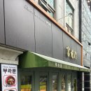 부라문 이미지