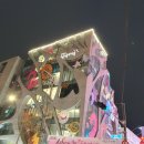 I GO 동전노래연습장 | [후기] chilldspot mid way in seoul