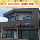 연풍
