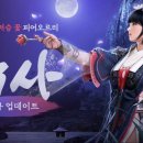 김영훈 우사 이미지