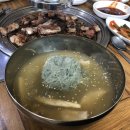 두꺼비숯불생갈비