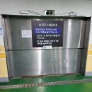 몰입공간스파르타관리형학습센터 이미지