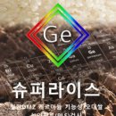 오대슈퍼 - 안성시 안성맞춤대로 408 | 오대슈퍼