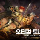 오딘