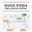장량로 | 포항 블루리본 선정 브런치 카페 [인브리즈] 솔직 후기
