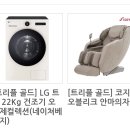 플러스렌탈 이미지