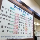 예당정육점 이미지