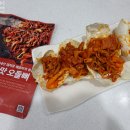 홈플러스 홈밀 불맛 오돌뼈 vs 자숙문어 오돌뼈볶음 내돈내산 후기