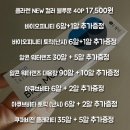 정도프라자 안경원 이미지