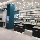 아프리카안경앨리웨이인천점 이미지