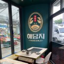 크랩인해담지 네이버블로그