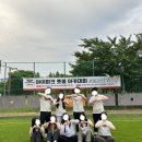 트윈스 BBQ