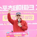 스포츠파크 풋살장 이미지