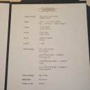 기념일에 가기 좋은 광주 동명동 프렌치 파인다이닝 로니끄 , RONNIQUE