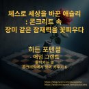 세상을피우다 이미지