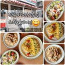 전주파스타맛집 스마일다이닝 시그니처메뉴 점심후기