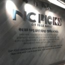 엔씨엔씨픽스 이미지
