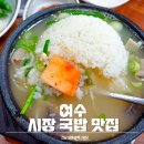 흥국로학동2길 이미지