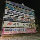 성주현수막광고