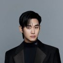 김수현 카카오 검색결과
