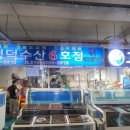성덕수산 네이버블로그