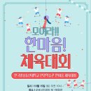 한마음통신 이미지