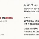 뜨란채어린이집 이미지
