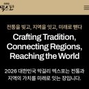 2026 막스포 사전등록, 신청링크, 2023.2024.2025 막스포 후기