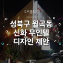 신화장여관 이미지