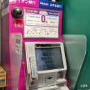 24시마트