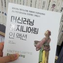 액션엔지니어링