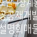 시월공인중개사사무소 네이버블로그