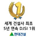 고려엔지니어링종합건설