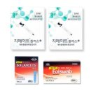 지메이트플러스