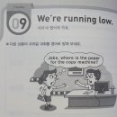 웬디English