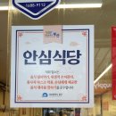 호랭이축산