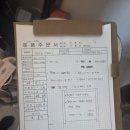 보르네오 - 금천구 시흥대로 469 | 아가맞이준비 -보르네오 붙박이장 설치후기