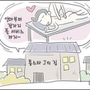 상상안마시술소 이미지