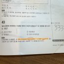 토양학 기출해설이랑 모의고사랑 상충됩니다 이미지