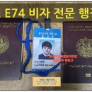 기쁨행정사사무소 이미지