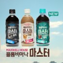 (주)마스타식품 이미지