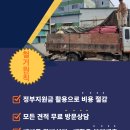 신우인력 - 영월군 | 신우인력
